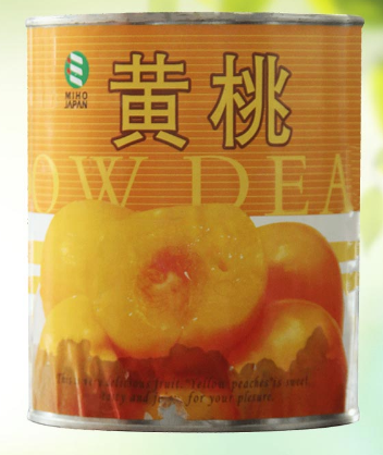 黃桃罐頭-黃桃罐頭廠家 黃桃罐頭-黃桃罐頭廠家