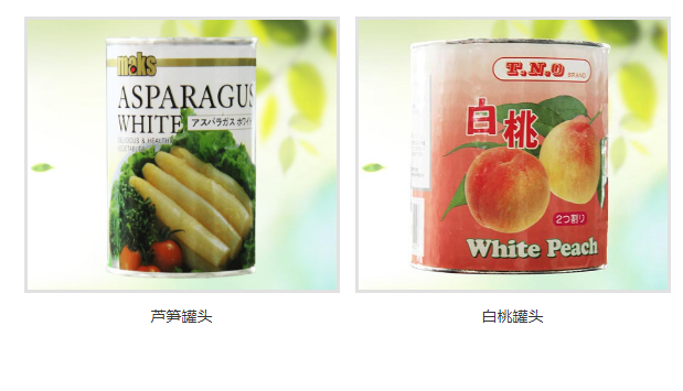 水果罐頭廠家 水果罐頭廠家